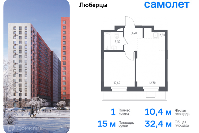 Некрасовский проезд, 7, Люберцы городской округ фото