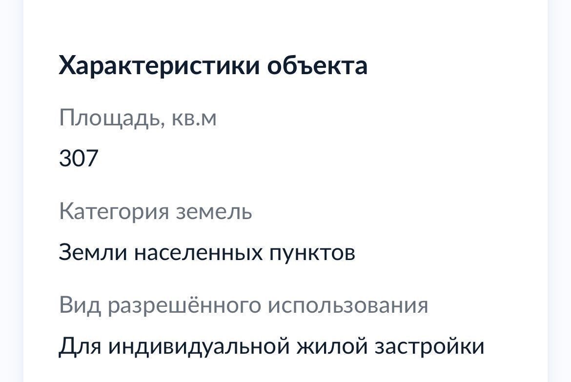 дом г Самара р-н Октябрьский Российская ул Радиальная 3-я фото 3