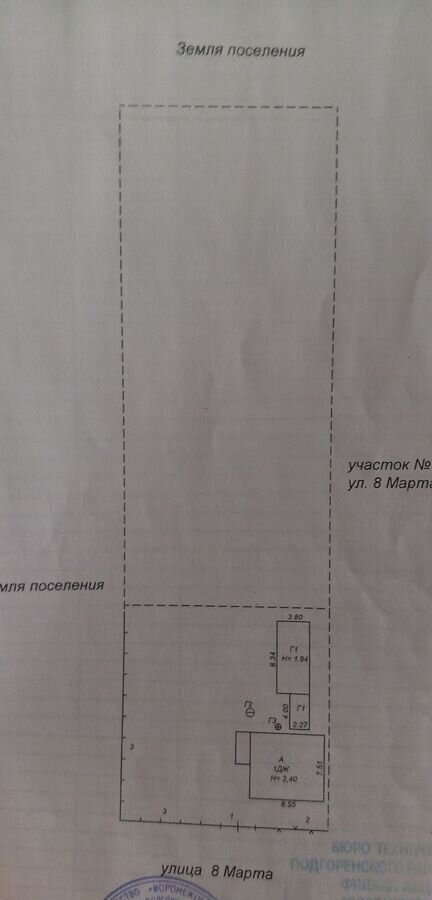 земля р-н Подгоренский с Белогорье ул 8 Марта 12 Белогорьевское сельское поселение, Павловск фото 2