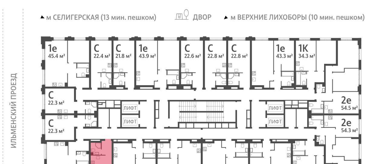 квартира г Москва метро Верхние Лихоборы проезд Ильменский 2 фото 2