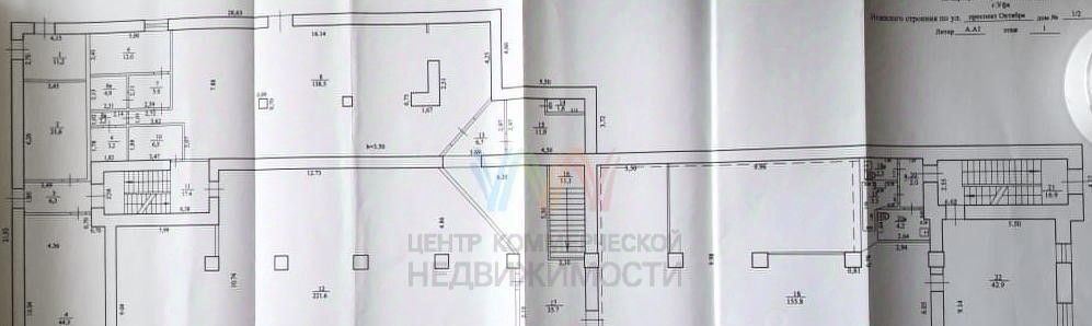 офис г Уфа р-н Советский пр-кт Октября 1/2 фото 11