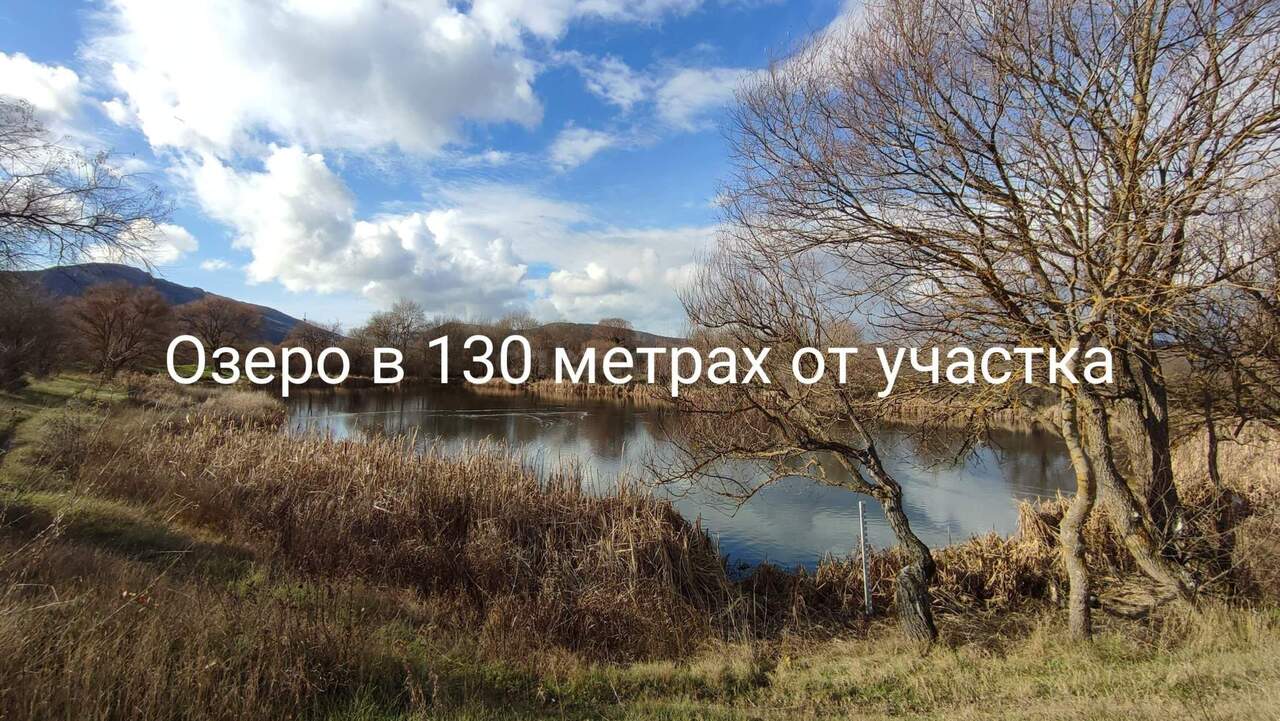 земля г Севастополь с Орлиное ул Приветливая фото 11