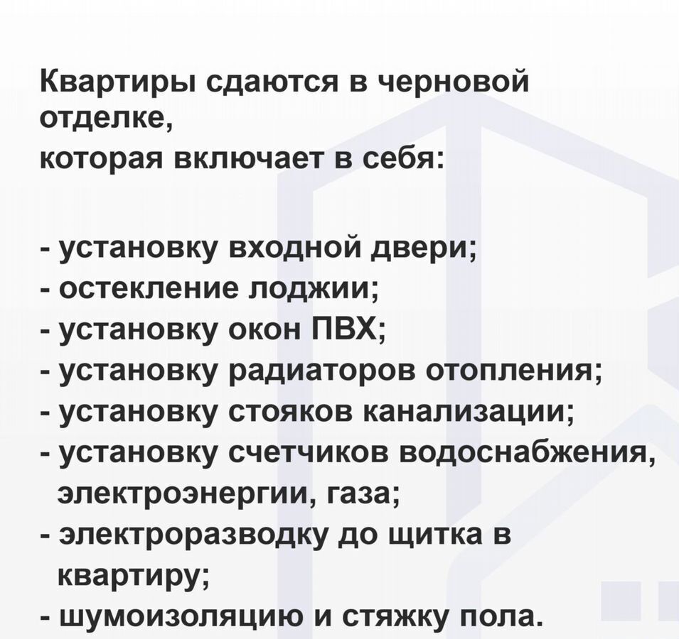 квартира г Муром ул Колхозная ЖК «Новый Горизонт» фото 11