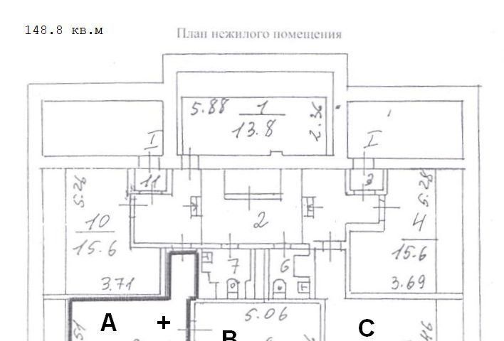 офис г Москва метро Проспект Мира ул Гиляровского 16с/2 фото 2