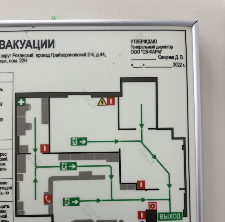 свободного назначения г Москва метро Стахановская проезд Грайвороновский 2-й 44к/2 фото 10