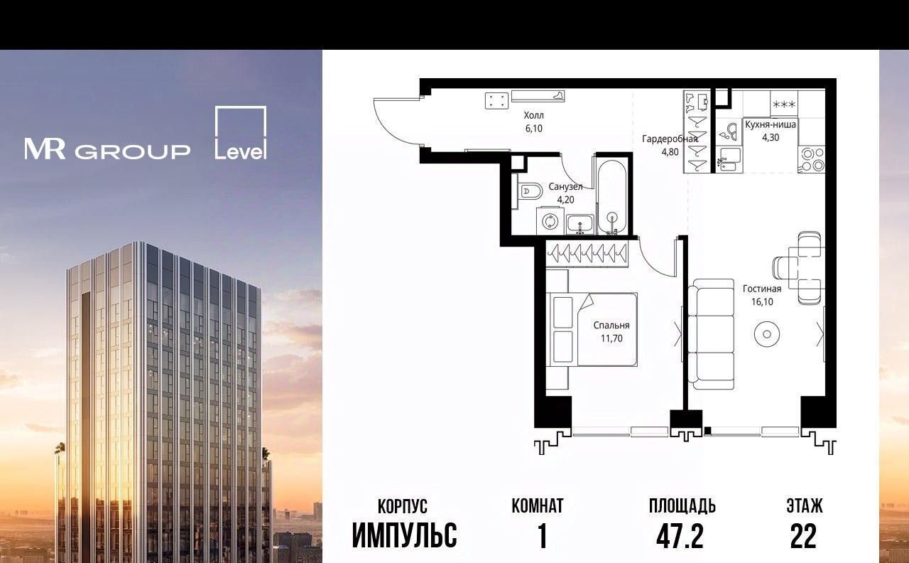 квартира г Москва метро Павелецкая ЖК «Павелецкая Сити» фото 1