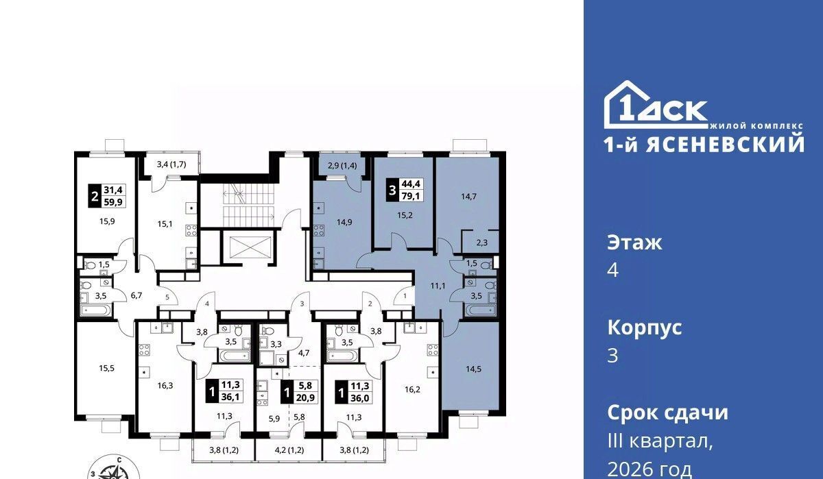 квартира г Москва п Мосрентген ЖК «1-й Ясеневский» 1 ТиНАО Новомосковский фото 2