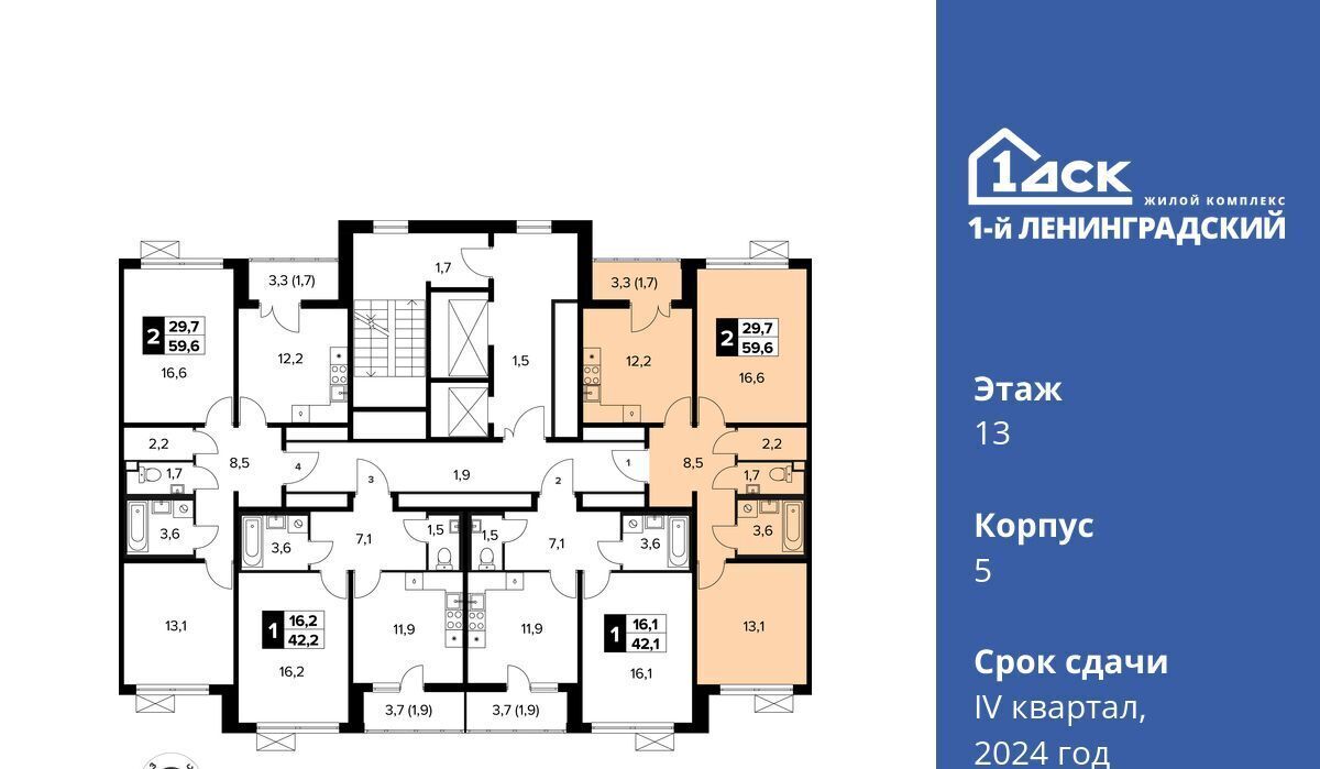 квартира г Москва ш Ленинградское 228к/5 Молжаниново фото 2