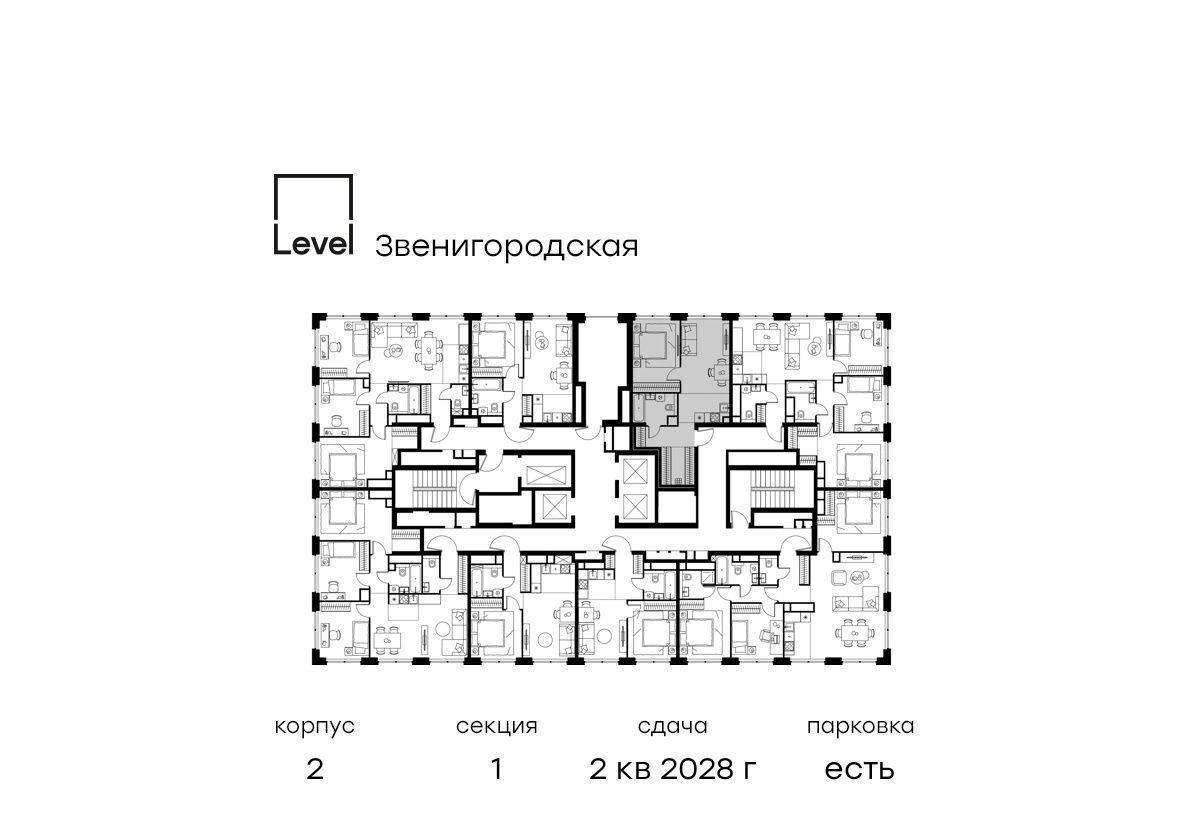 квартира г Москва метро Хорошёво проезд 3-й Силикатный 2 фото 2