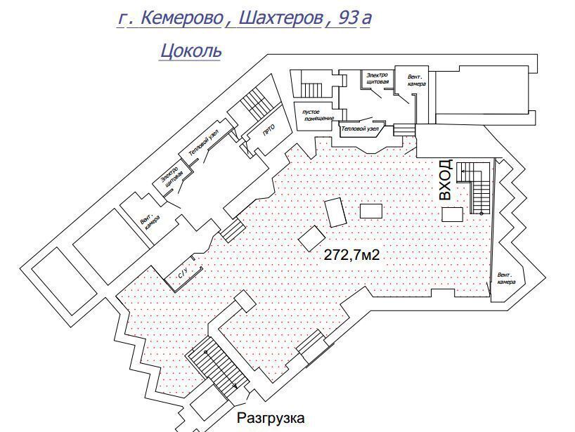 свободного назначения г Кемерово р-н Рудничный пр-кт Шахтеров 93а фото 2