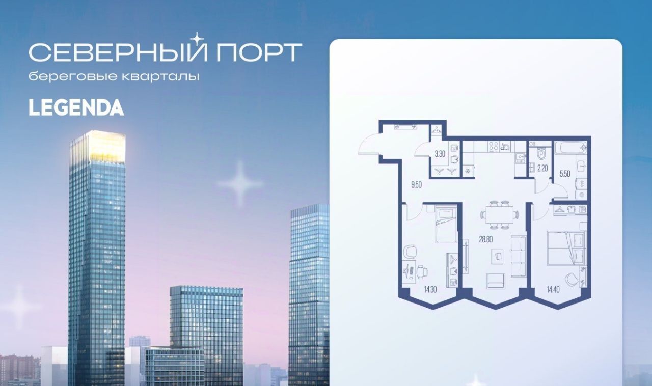 квартира г Москва метро Беломорская ш Ленинградское фото 1