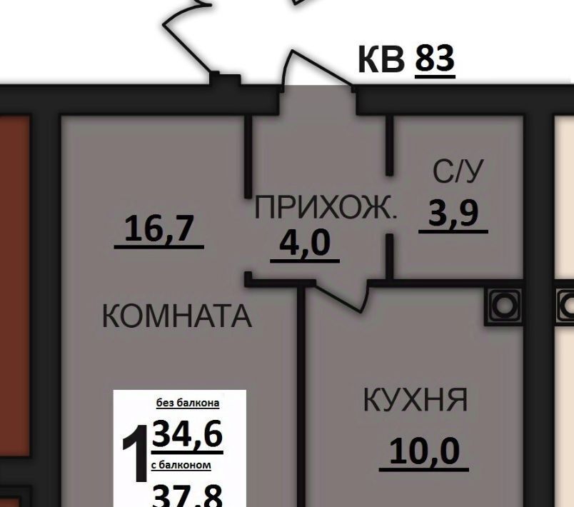 квартира р-н Ивановский д Дерябиха Богданихское с/пос, 81 фото 1