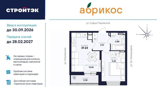 Уральская ул Софьи Перовской 106а фото