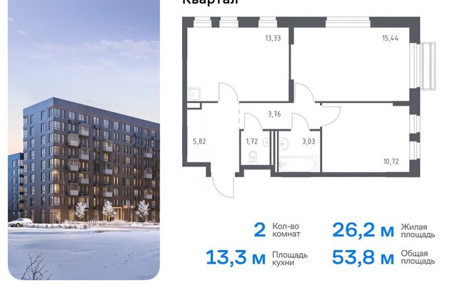 ЖК «Рублевский Квартал» Одинцово, микрорайон Город-Событие, к 57 фото