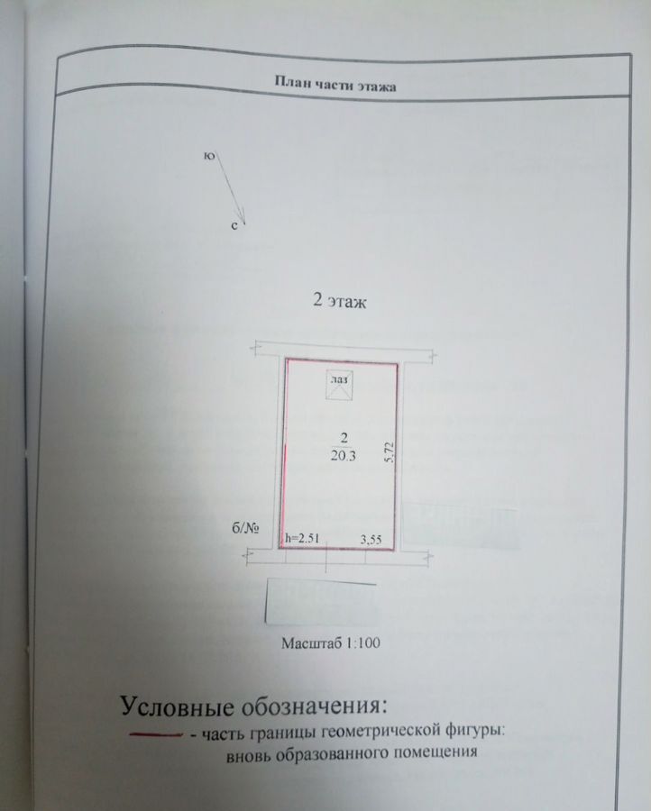 гараж г Ульяновск р-н Засвияжский ул Шигаева 18 фото 1