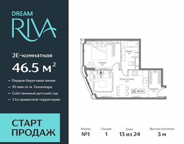 метро Нагатинская метро Технопарк з/у 2, г Химки, пойма фото