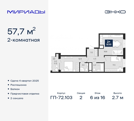 тракт Тобольский 103 фото