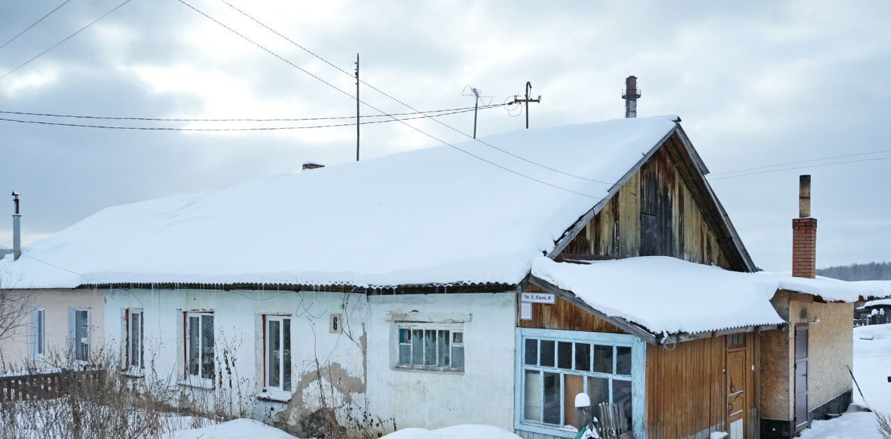 квартира р-н Нязепетровский г Нязепетровск ул Сергея Лазо 6 фото 5