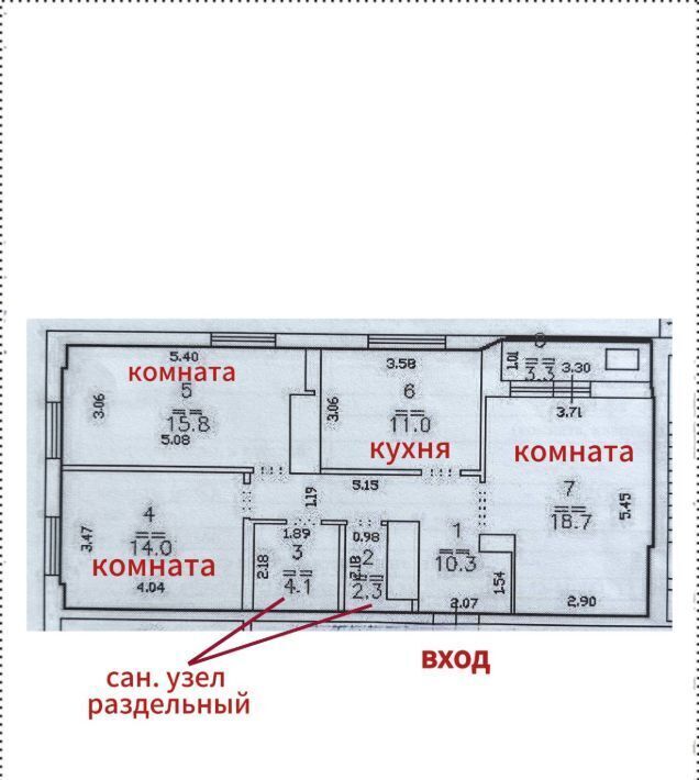 квартира г Нижний Новгород Буревестник пр-кт Кораблестроителей 1а фото 20