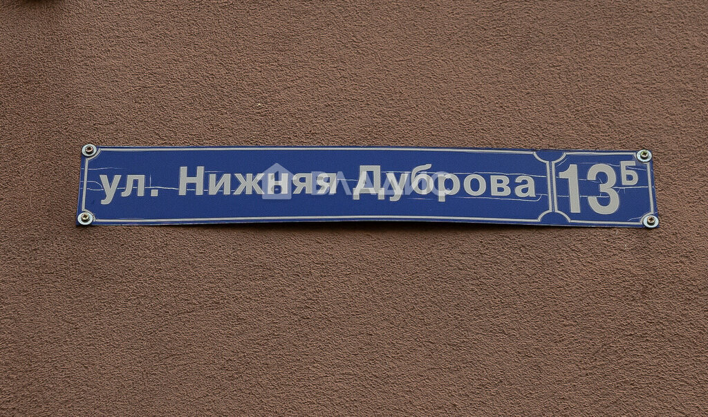 квартира г Владимир р-н Ленинский ул Нижняя Дуброва 13б фото 28