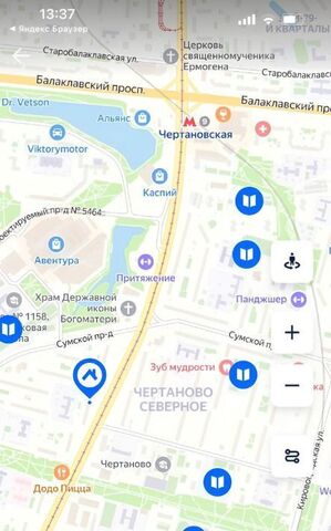 метро Чертановская ул Чертановская 4 муниципальный округ Чертаново Северное фото