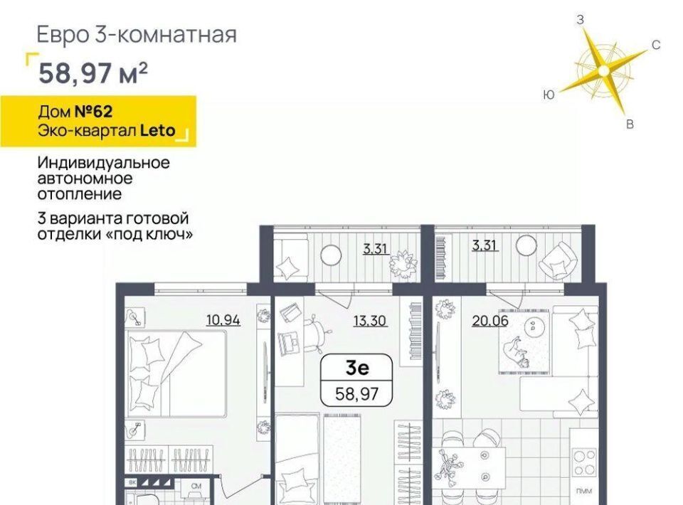 квартира г Ульяновск р-н Засвияжский ул Камышинская 121 фото 1