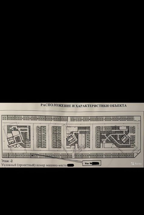 гараж г Москва метро Спартак ш Волоколамское 71к/5 фото 5