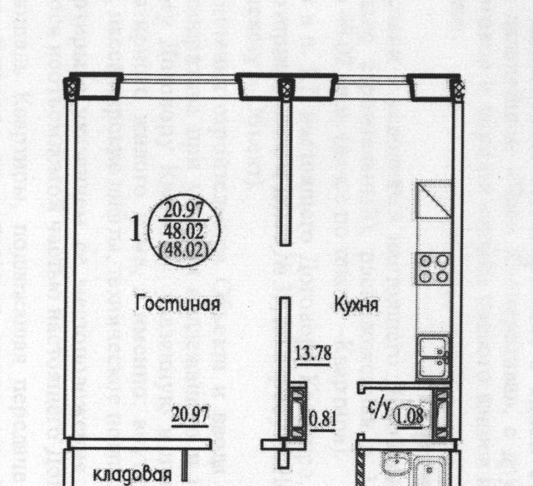 квартира г Новосибирск Студенческая ул Дмитрия Шмонина 1 фото 10