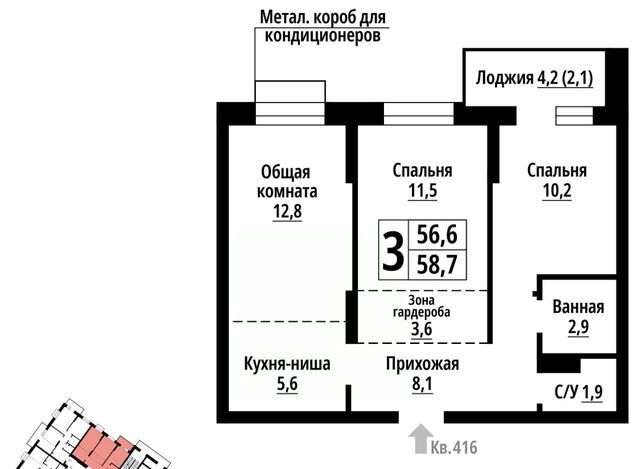 р-н Центральный ул Промышленная 10 фото