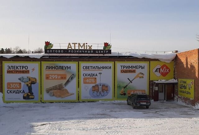 свободного назначения с Молчаново ул Промышленная 42/4 фото