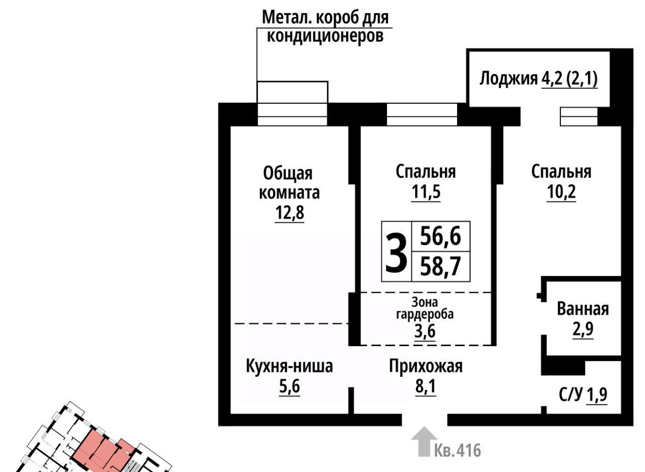квартира г Барнаул р-н Центральный ул Промышленная 10 фото 1