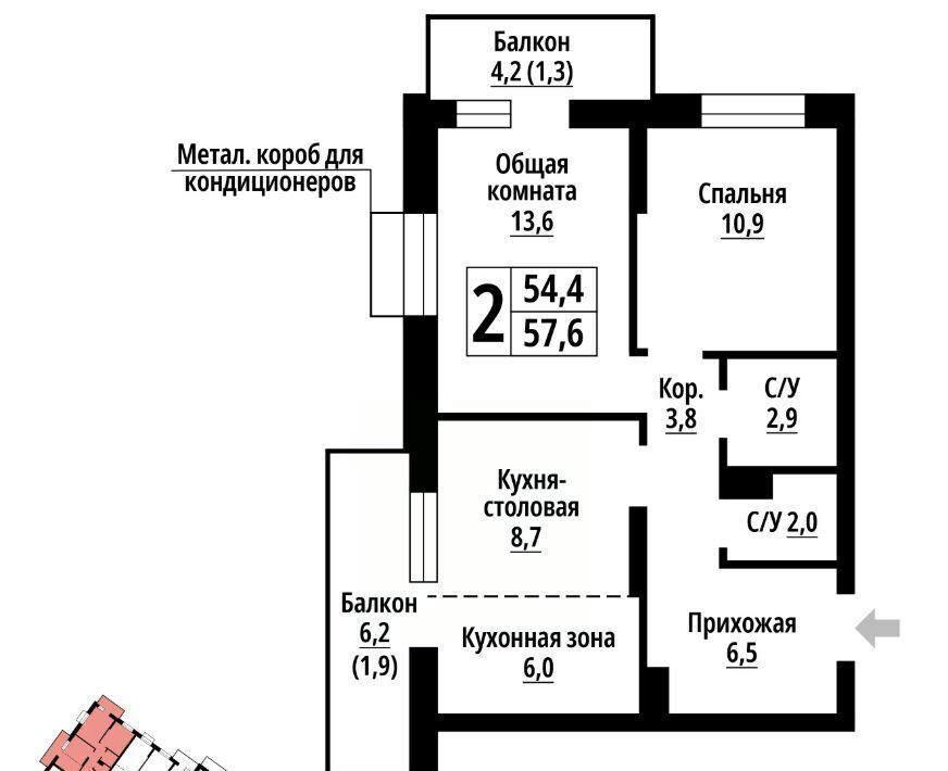 квартира г Барнаул р-н Центральный ул Промышленная 10 фото 1