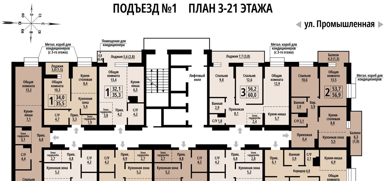 квартира г Барнаул р-н Центральный ул Промышленная 10 фото 2