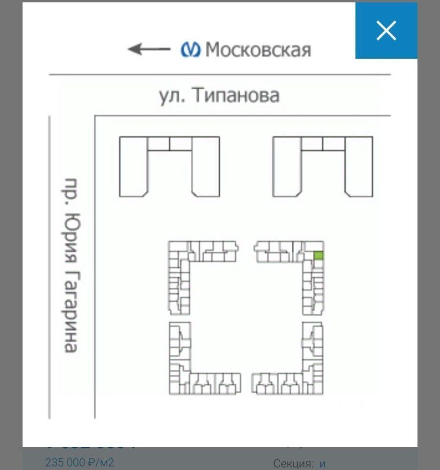 квартира г Санкт-Петербург р-н Московский пр-кт Юрия Гагарина 32/6 округ Гагаринское, Ленинградская область фото 2