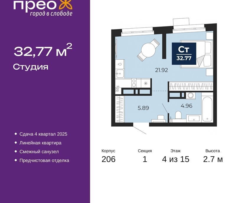 квартира г Тюмень ул Арктическая 16 Калининский административный округ фото 1