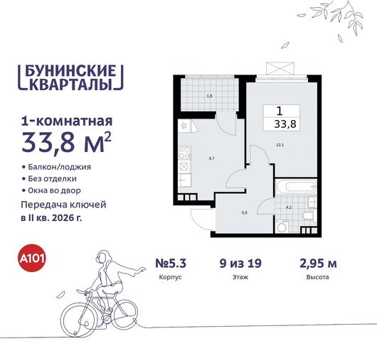 метро Коммунарка метро Улица Горчакова пр-кт Куприна 2 Сосенское, Ольховая, Бунинская аллея фото