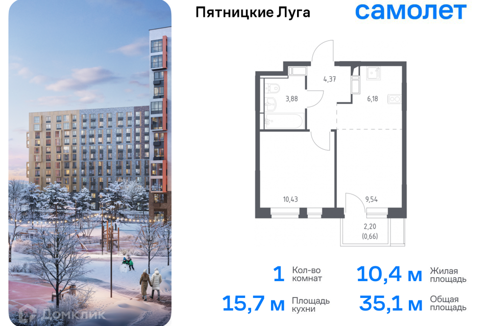 квартира Химки городской округ, жилой комплекс Пятницкие Луга, к 2/1, Юрлово фото 1