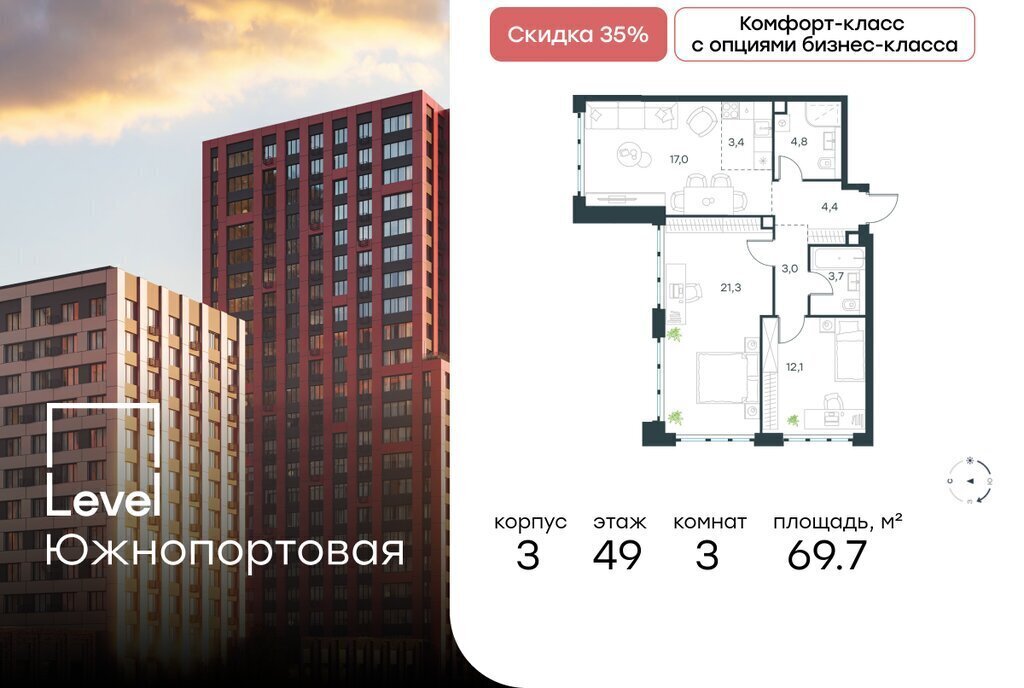 квартира г Москва метро Кожуховская ЖК Левел Южнопортовая 3 муниципальный округ Печатники фото 1