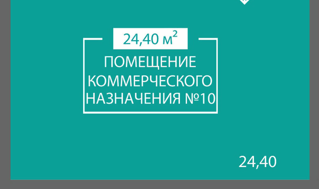 свободного назначения г Симферополь р-н Киевский ЖК "БАРБАРИС" фото 2