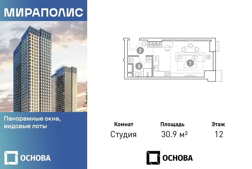 квартира г Москва метро Ростокино пр-кт Мира 222 муниципальный округ Ярославский фото 1