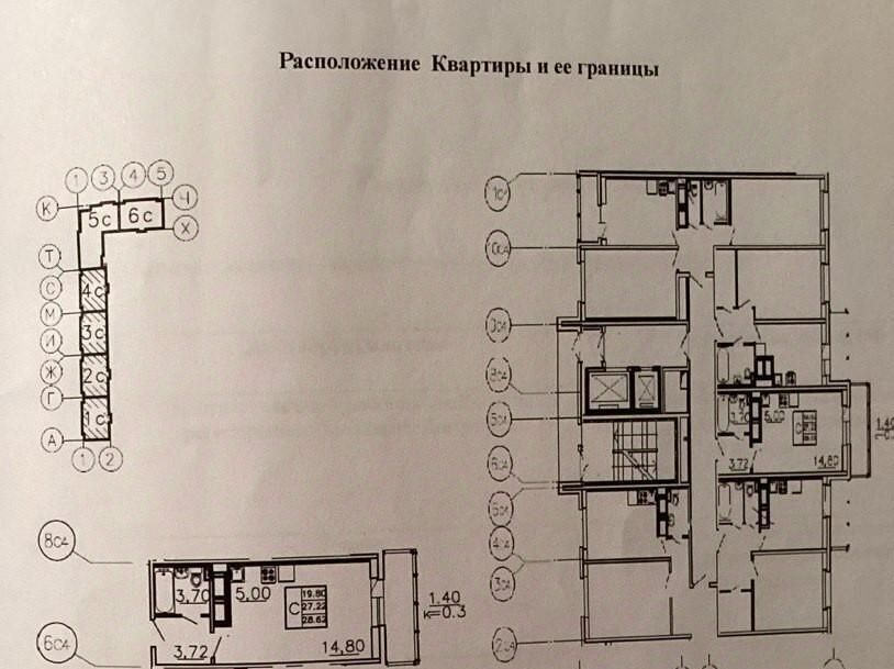 квартира р-н Всеволожский г Мурино пр-кт Авиаторов Балтики 23к/3 Девяткино фото 1