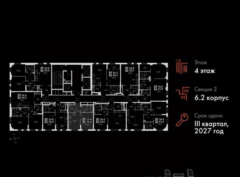 квартира г Москва метро Шелепиха ЖК «Сидней Сити» к 6/2 фото 2