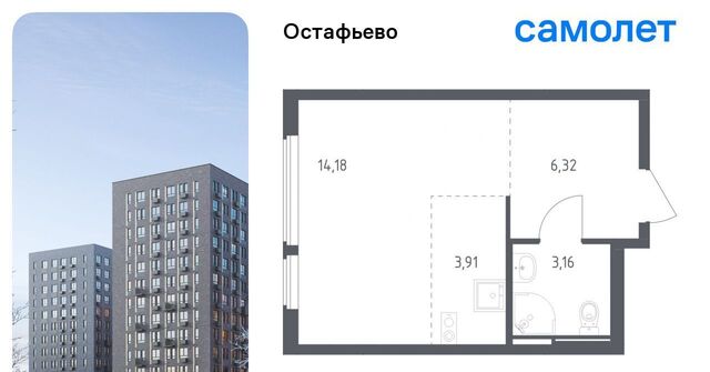 п Рязановское с Остафьево ЖК Остафьево метро Щербинка к 20 фото