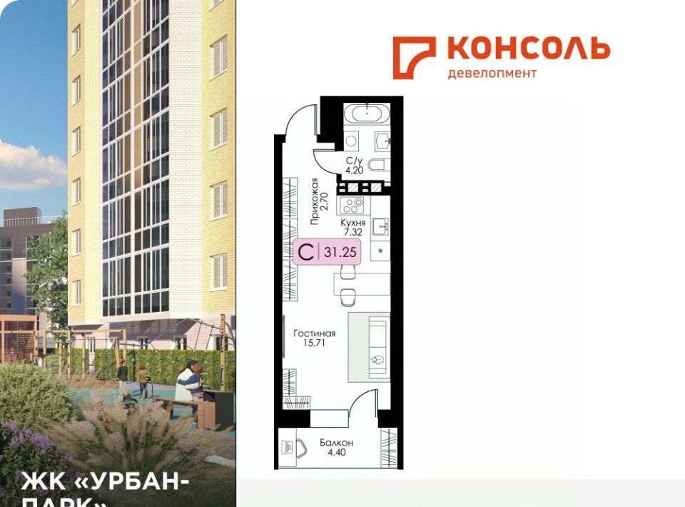 квартира г Тверь р-н Московский Урбан Парк жилой комплекс фото 1