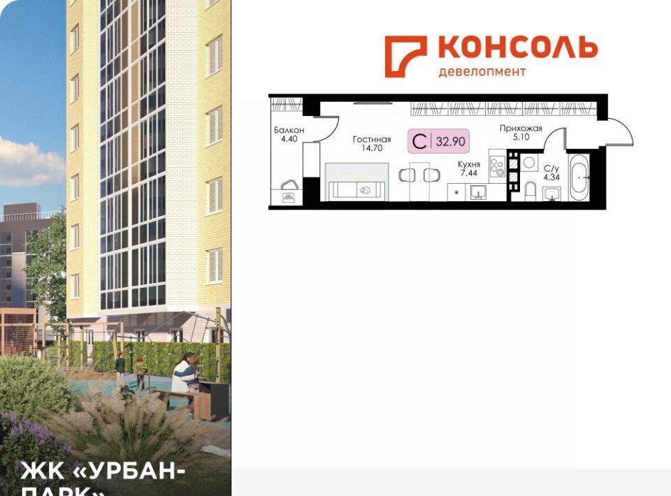 квартира г Тверь р-н Московский Урбан Парк жилой комплекс фото 1