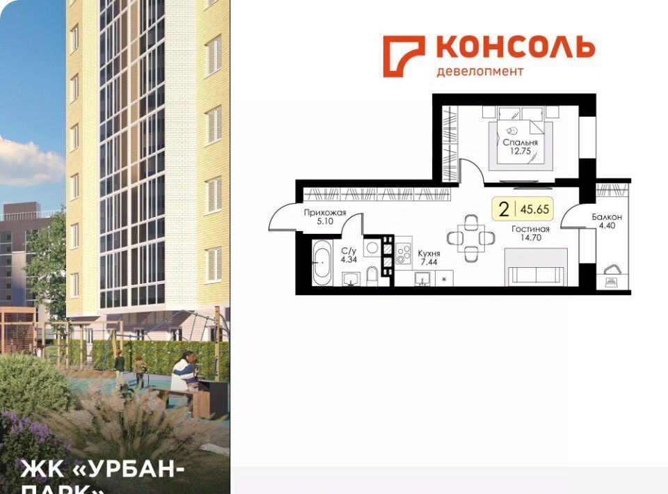 квартира г Тверь р-н Московский Урбан Парк жилой комплекс фото 1