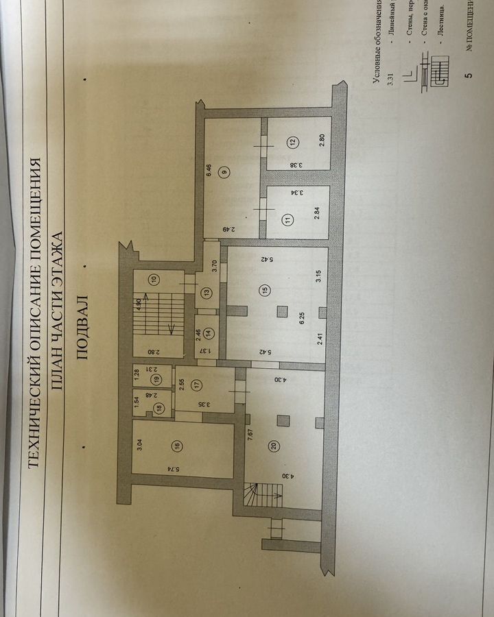 свободного назначения г Иваново р-н Фрунзенский ул Кирякиных 12 фото 19