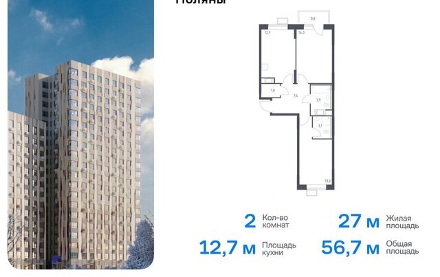 Филатов Луг, Филимонковский район, 4-5, квартал № 23 фото