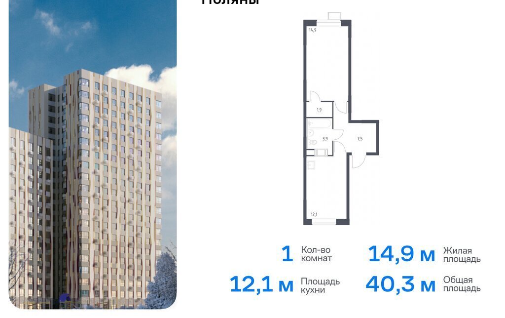 квартира г Москва ТиНАО Филатов Луг, Филимонковский район, 4-5, квартал № 23 фото 1