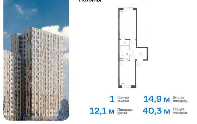 ТиНАО Филатов Луг, Филимонковский район, 4-5, квартал № 23 фото